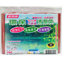 【實用】環保清潔袋45*55cm(小)